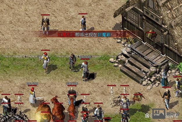 传奇全服喊话命令