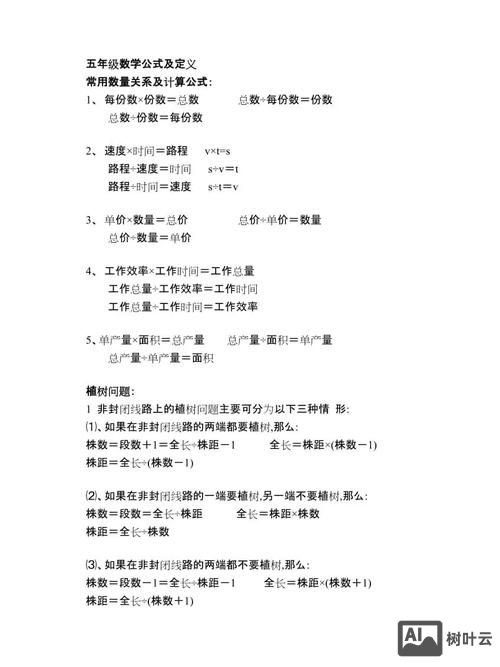 重资产如何计算公式