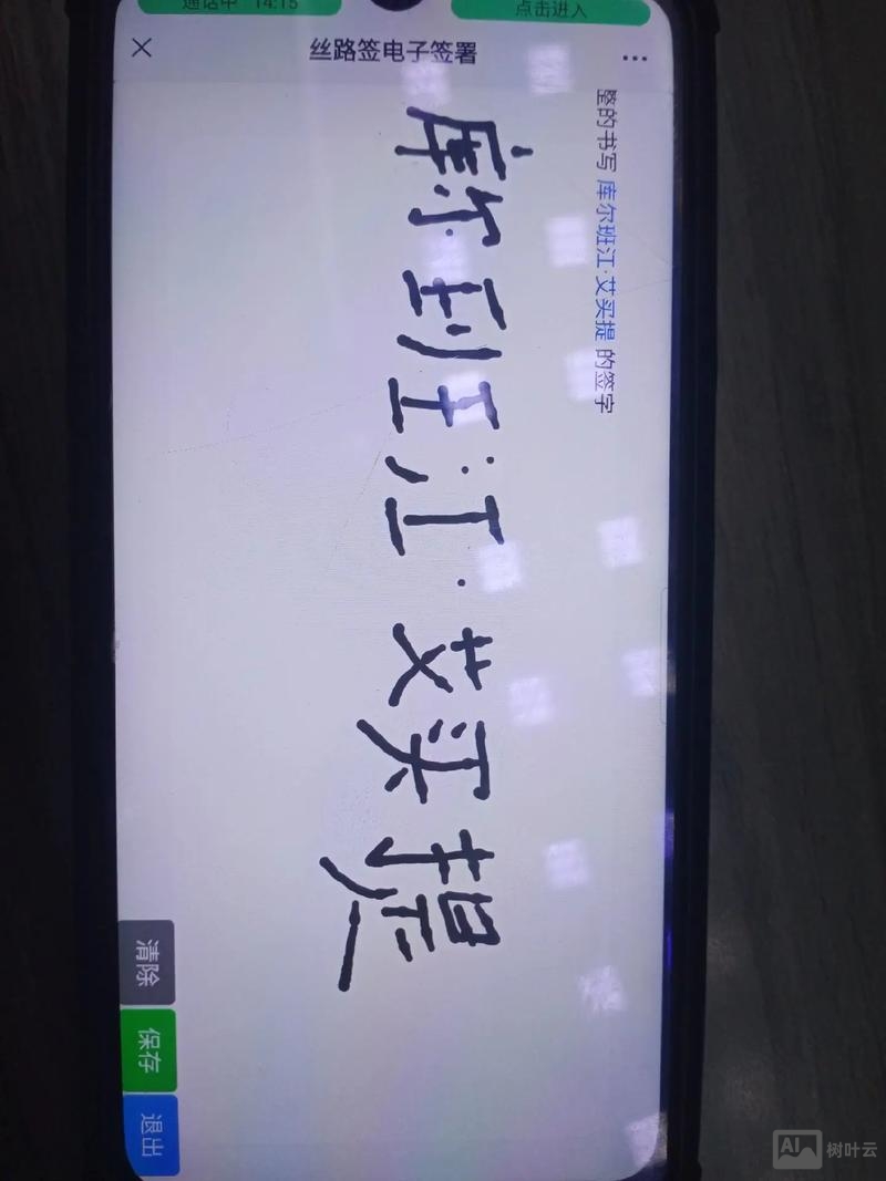 绥化工商执照如何办理