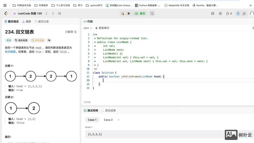 网站外链查询命令