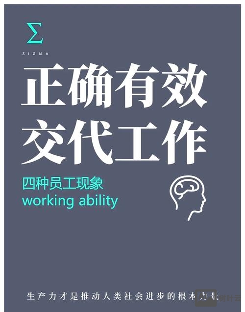 做设计如何交接工作