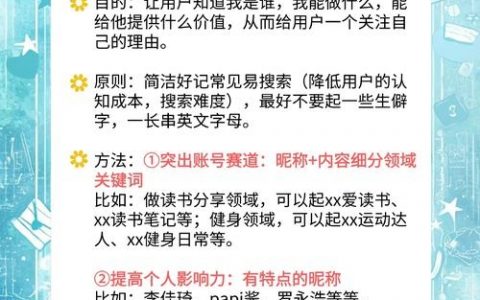 百度优化如何调整？关键技巧有哪些？