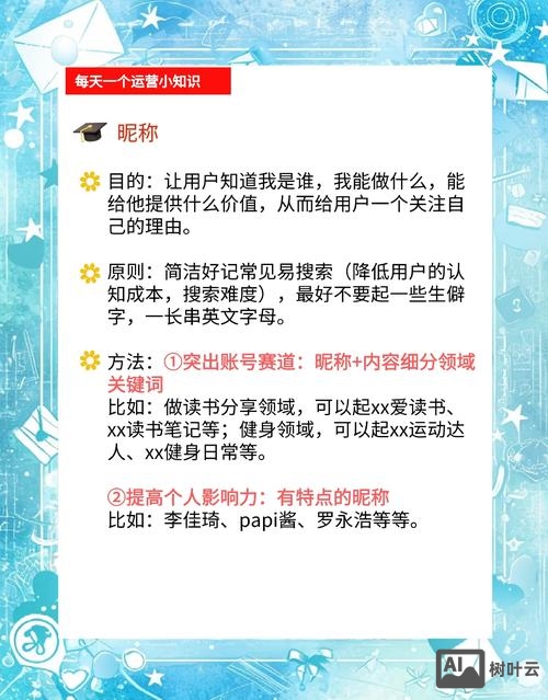 如何调整百度优化