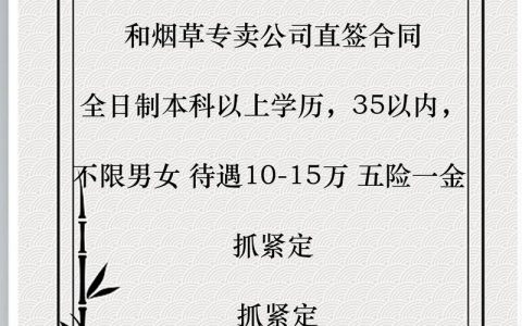 杭州VC招聘，机会与挑战并存？