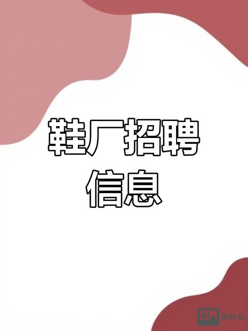 泉州招聘php