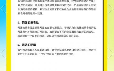 网站建设公司怎么介绍才专业有吸引力？