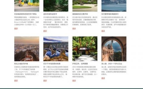 网站设计如何实现用户友好与功能平衡？