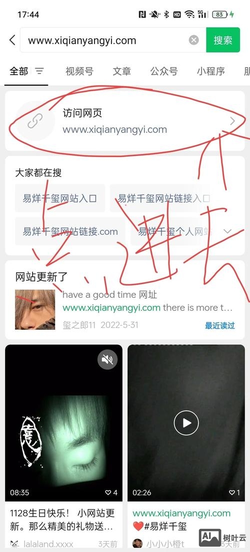 微信上如何做网站