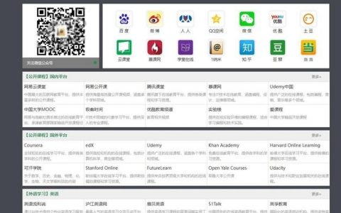微信做网站？30字内疑问标题生成