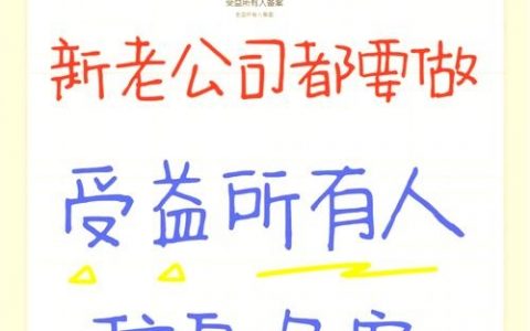 文件备案流程是怎样的？