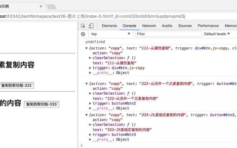 div如何嵌入HTML页面？