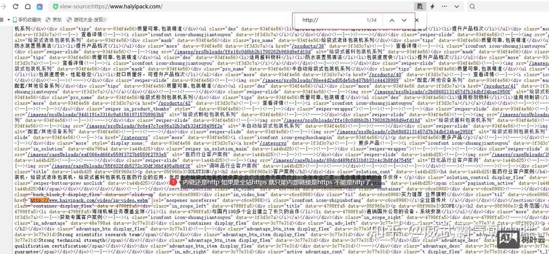 如何查看蜘蛛爬取日志