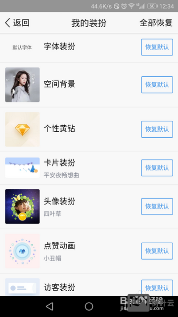 如何查网站空间大小