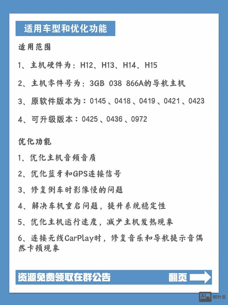 华众如何禁止主机试用