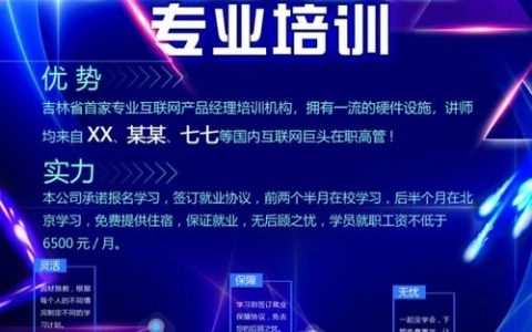 科技招聘模板如何高效匹配岗位需求？