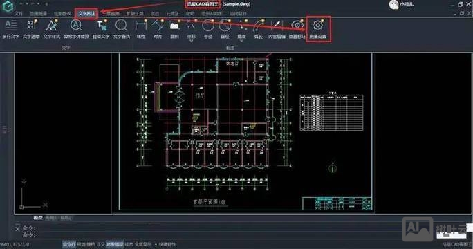 cad修改标注样式命令