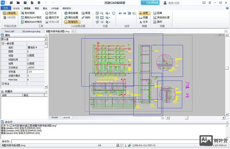 cad修改标注样式命令