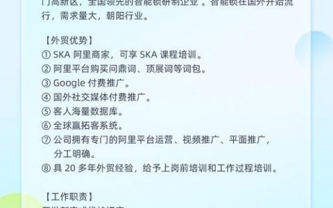 PA Asia招聘什么岗位？