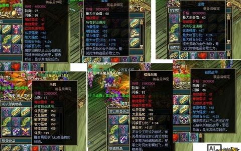 真封神GM命令有哪些？