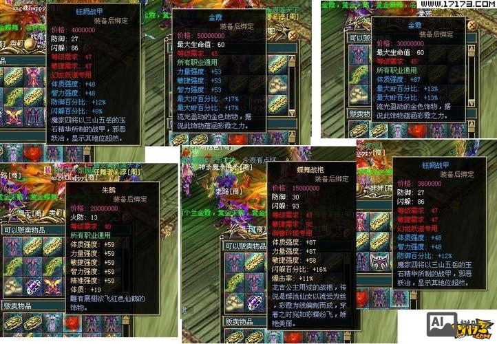 真封神gm命令大全