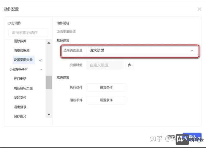 页面之间如何进行调用