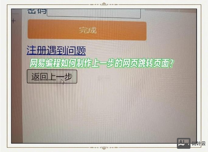 页面之间如何进行调用