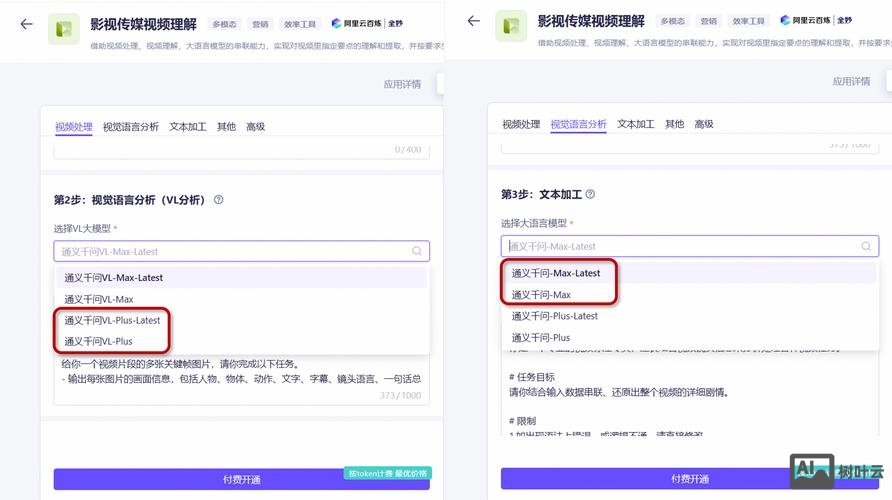 页面之间如何进行调用
