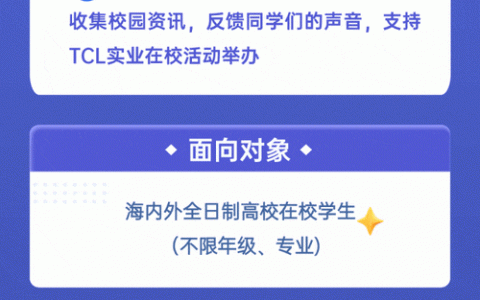 VC校园招聘，如何吸引顶尖金融人才？