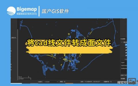 如何用CAD批量转换文件为旧版本命令？