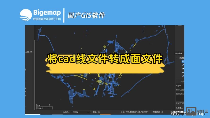 cad批量转旧命令