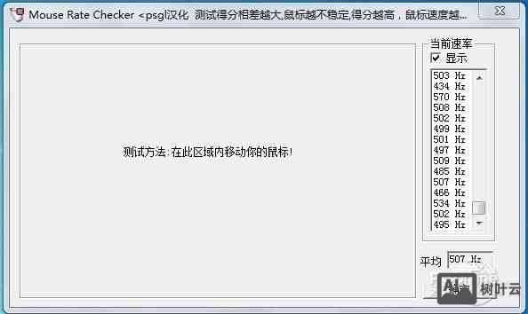 cs鼠标速度命令