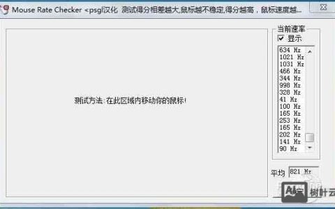 CS鼠标速度命令该怎么调才合适？