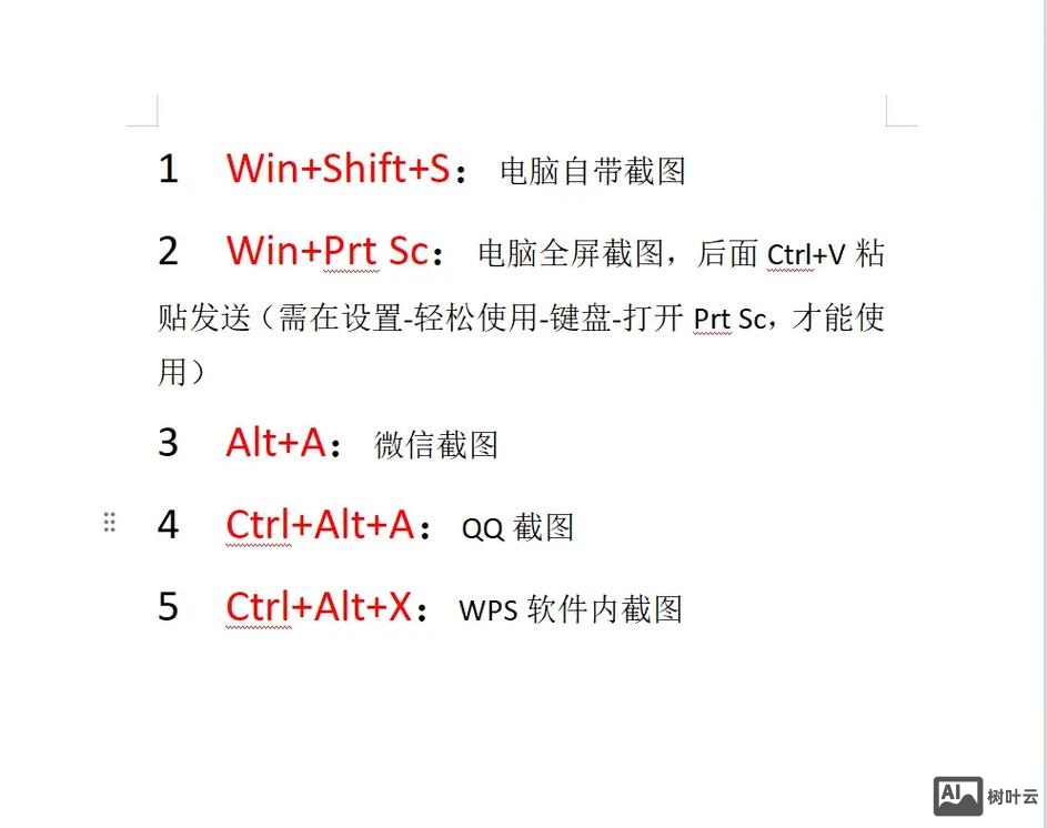 如何实现多个网页的互联