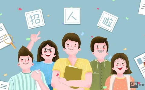 职业招聘flash是什么？