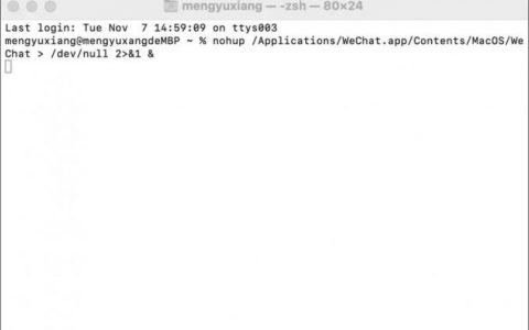 微信聊天命令有哪些？