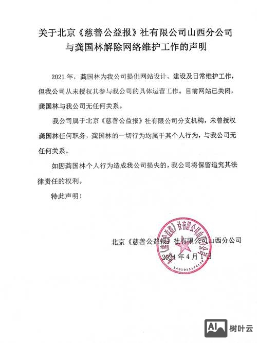 企业如何维护自己的网站