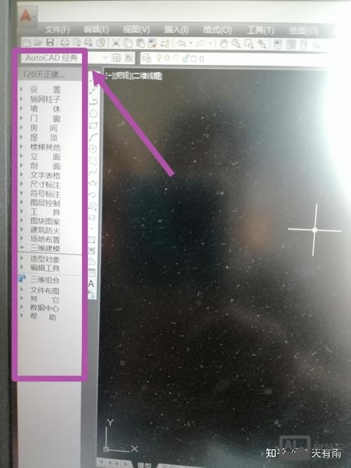 如何调出天正命令栏