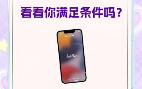 苹果招聘语藏着什么秘密？
