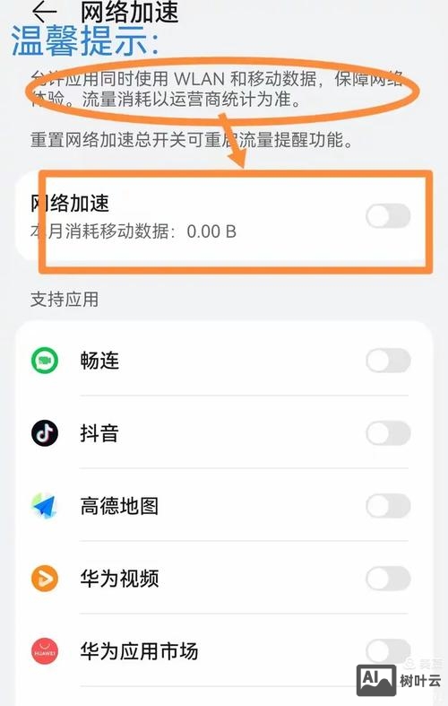 如何建手机网络平台