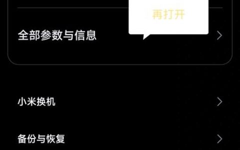 手机网络平台如何搭建?