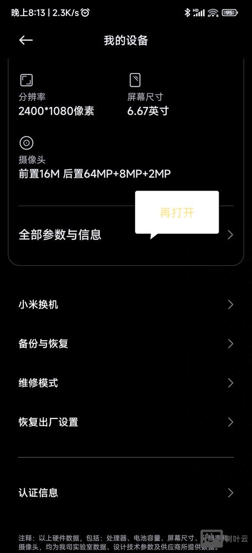 如何建手机网络平台