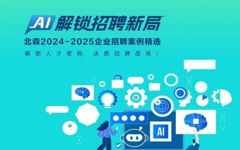 智能座舱招聘，人才需求与技能门槛如何？