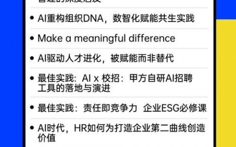 微软美国招聘有何新动向或要求？