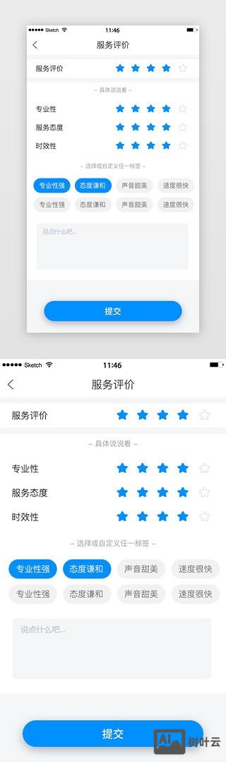 网站如何评价关键词