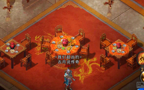 热血传奇结婚命令怎么用？