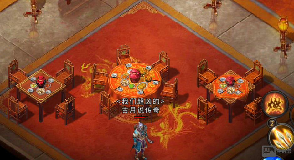 热血传奇结婚命令