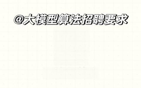 这道算法题考察什么核心能力？