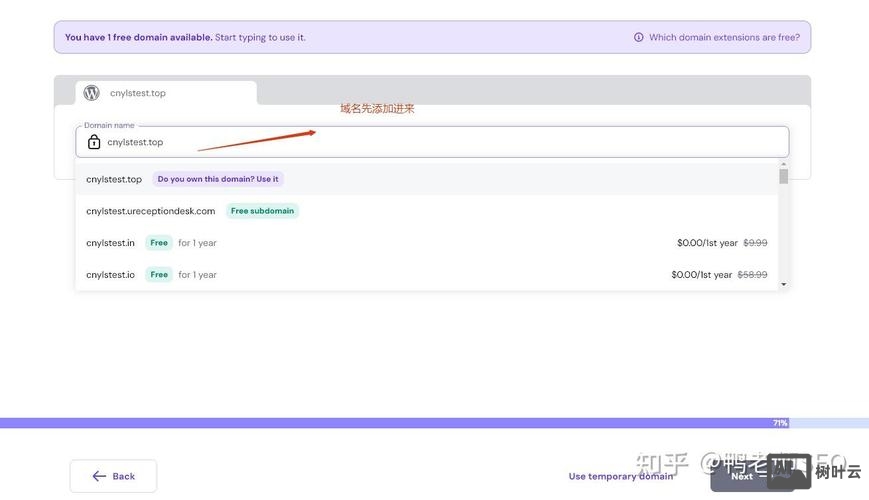 主机域名解析命令