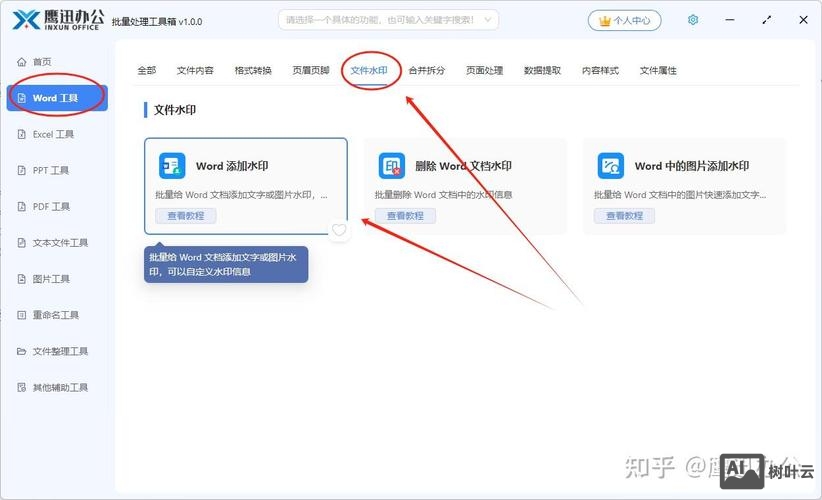 dede如何普通文章添加图片
