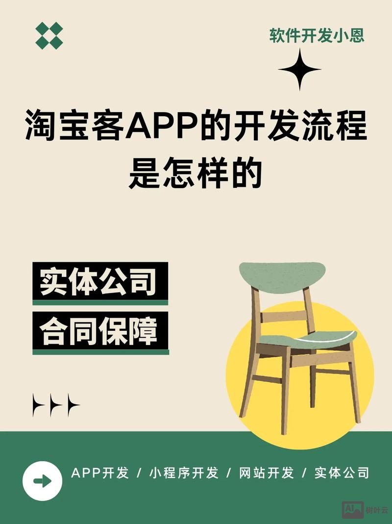 如何快速开发淘客app